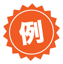 例